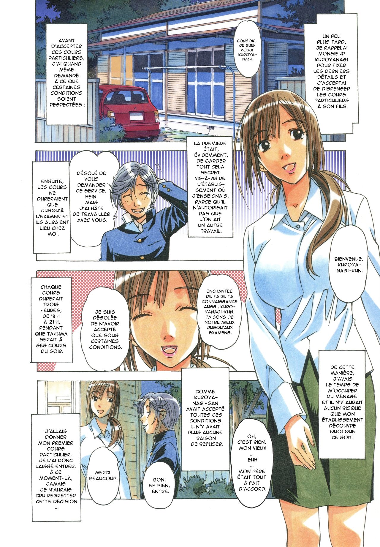 EROSION 1 page 12 full