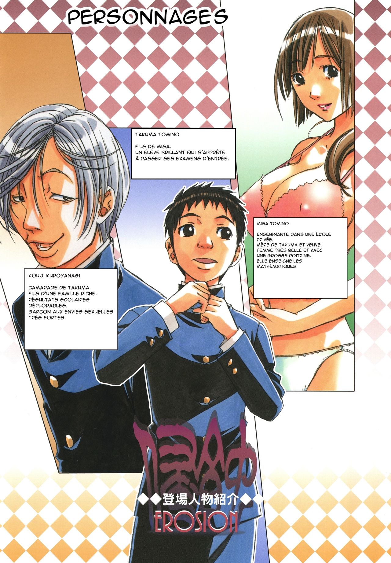 EROSION 1 page 3 full