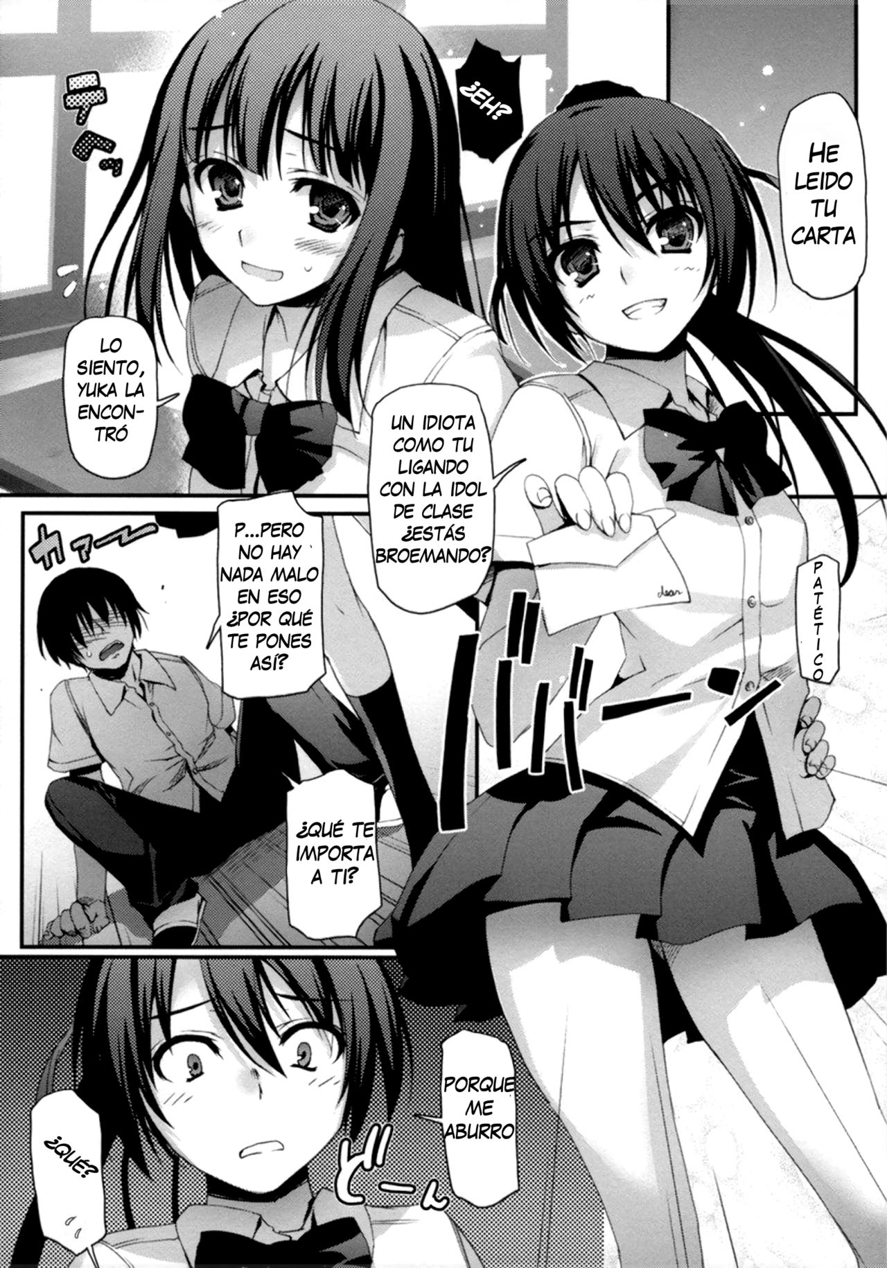 Wagamama Pet Life! page 7 full
