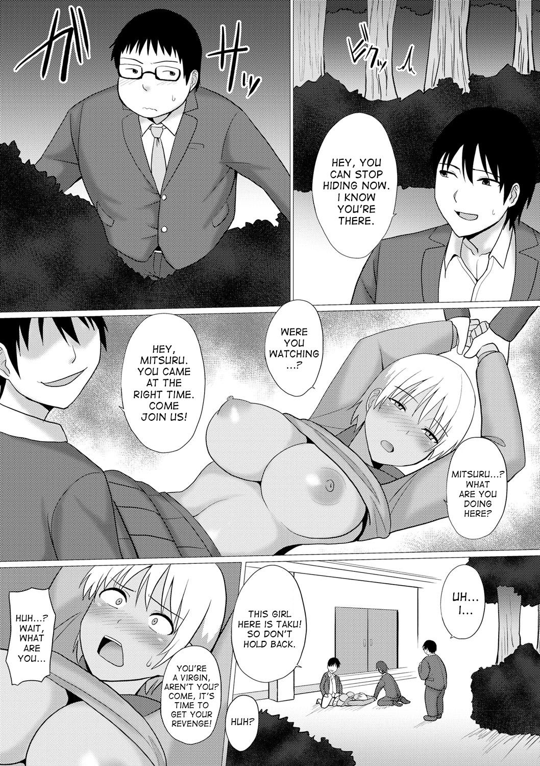 Change! page 11 full