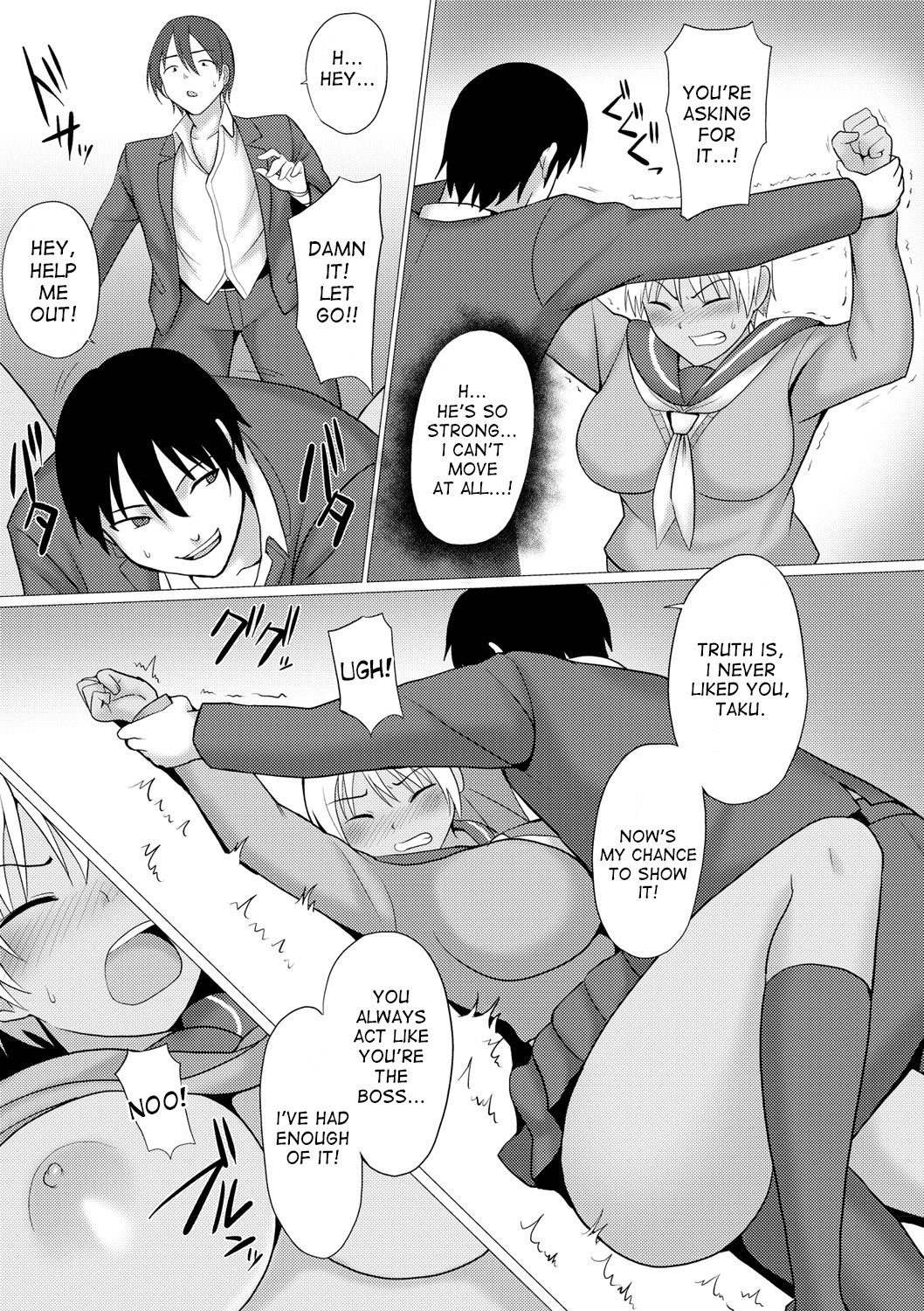 Change! page 7 full