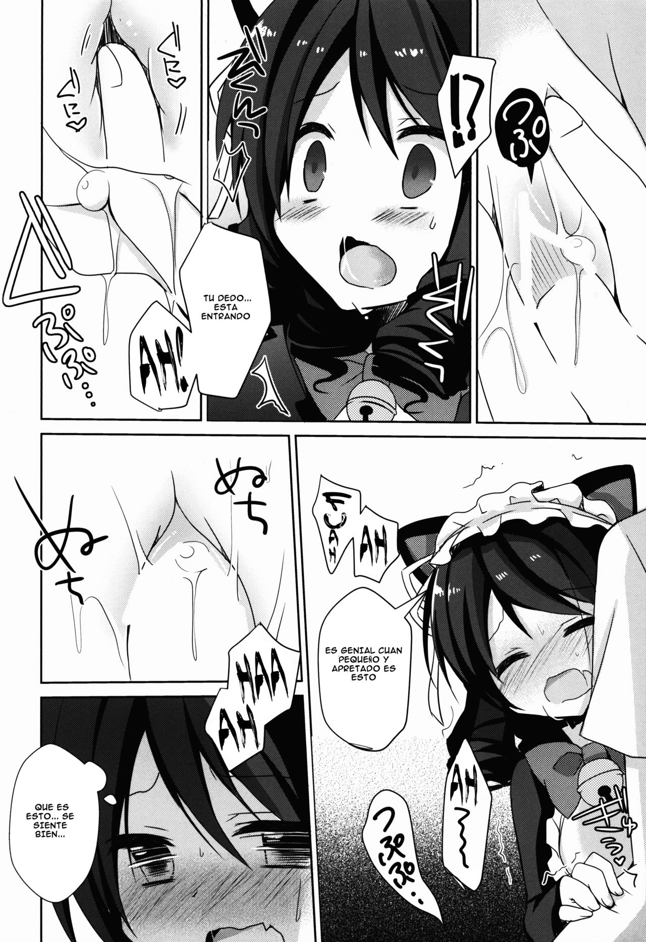 Hamete Rockin'sweet page 9 full