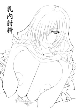 C79 Muryou Haifu Bon