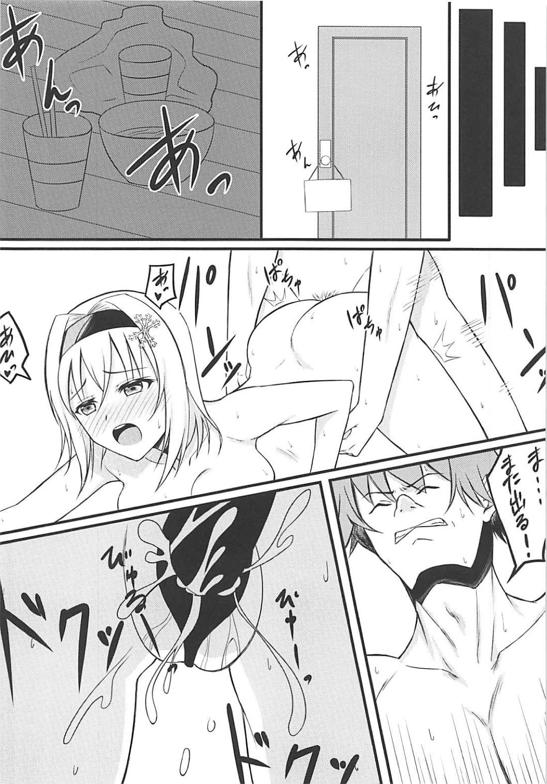Ginko-chan to no Namahame Tanetsuke ni Bottou Shite Hitasura Sex Now page 11 full