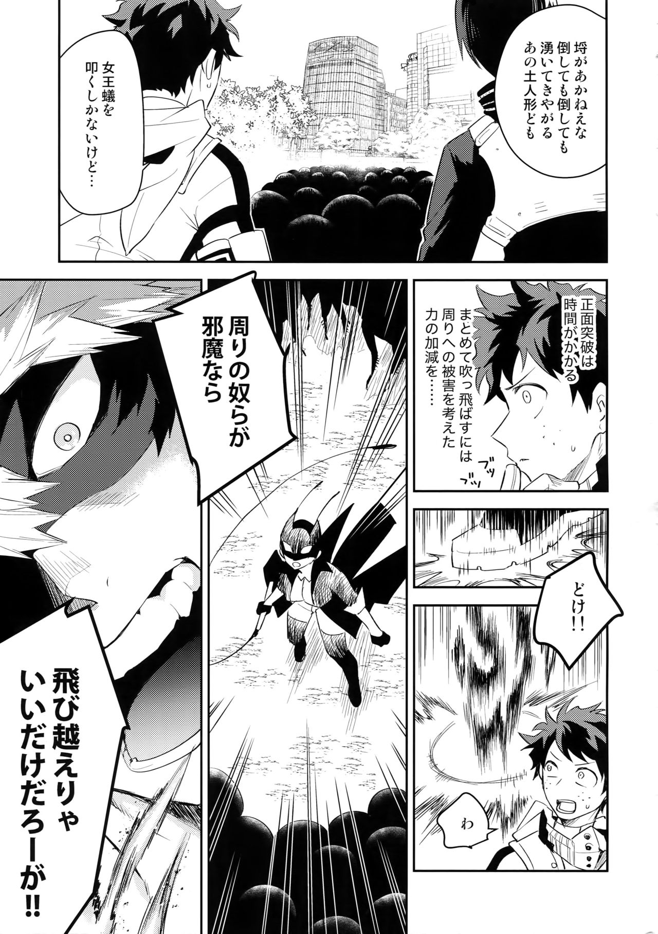 ALBIREO page 4 full
