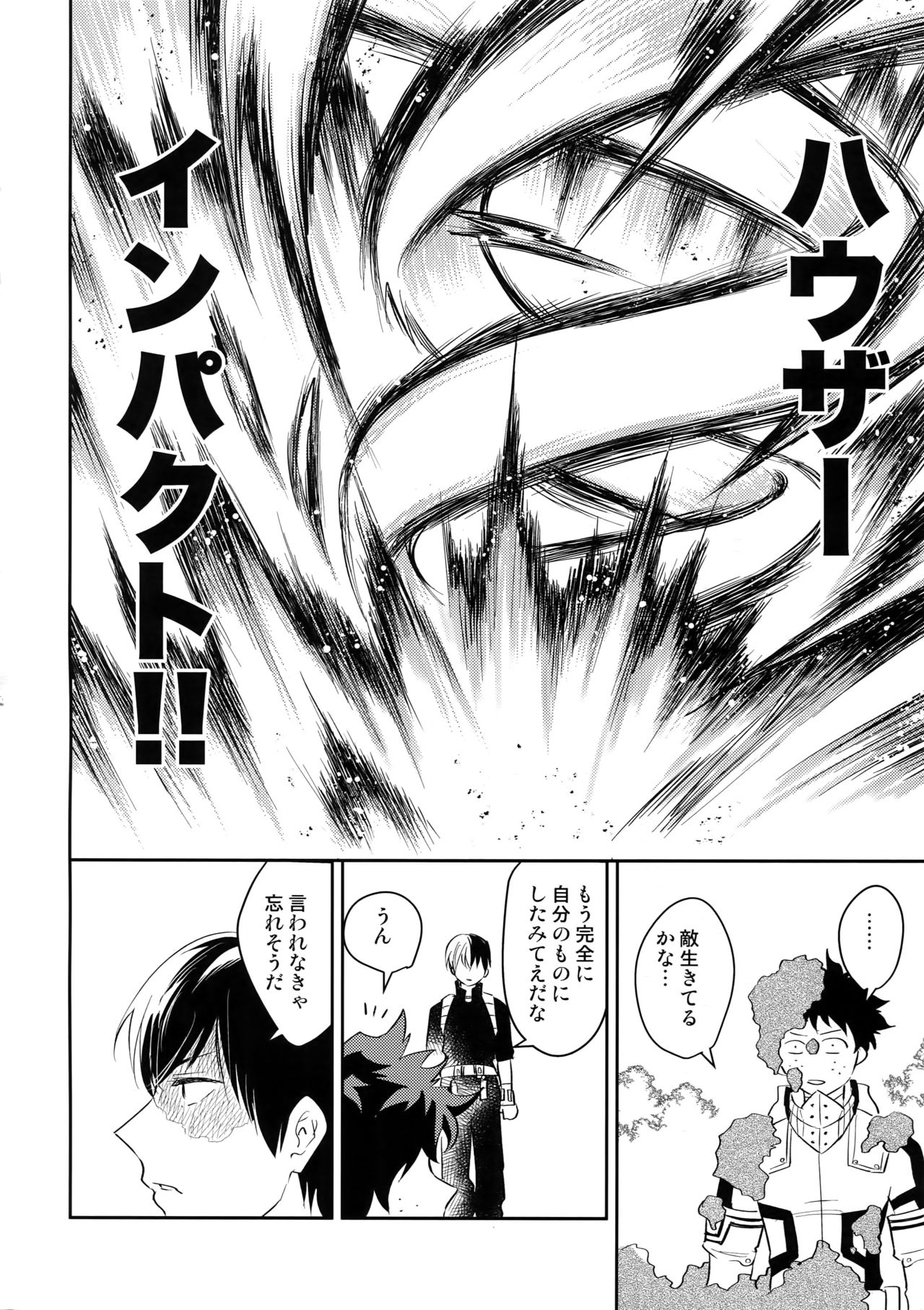 ALBIREO page 5 full