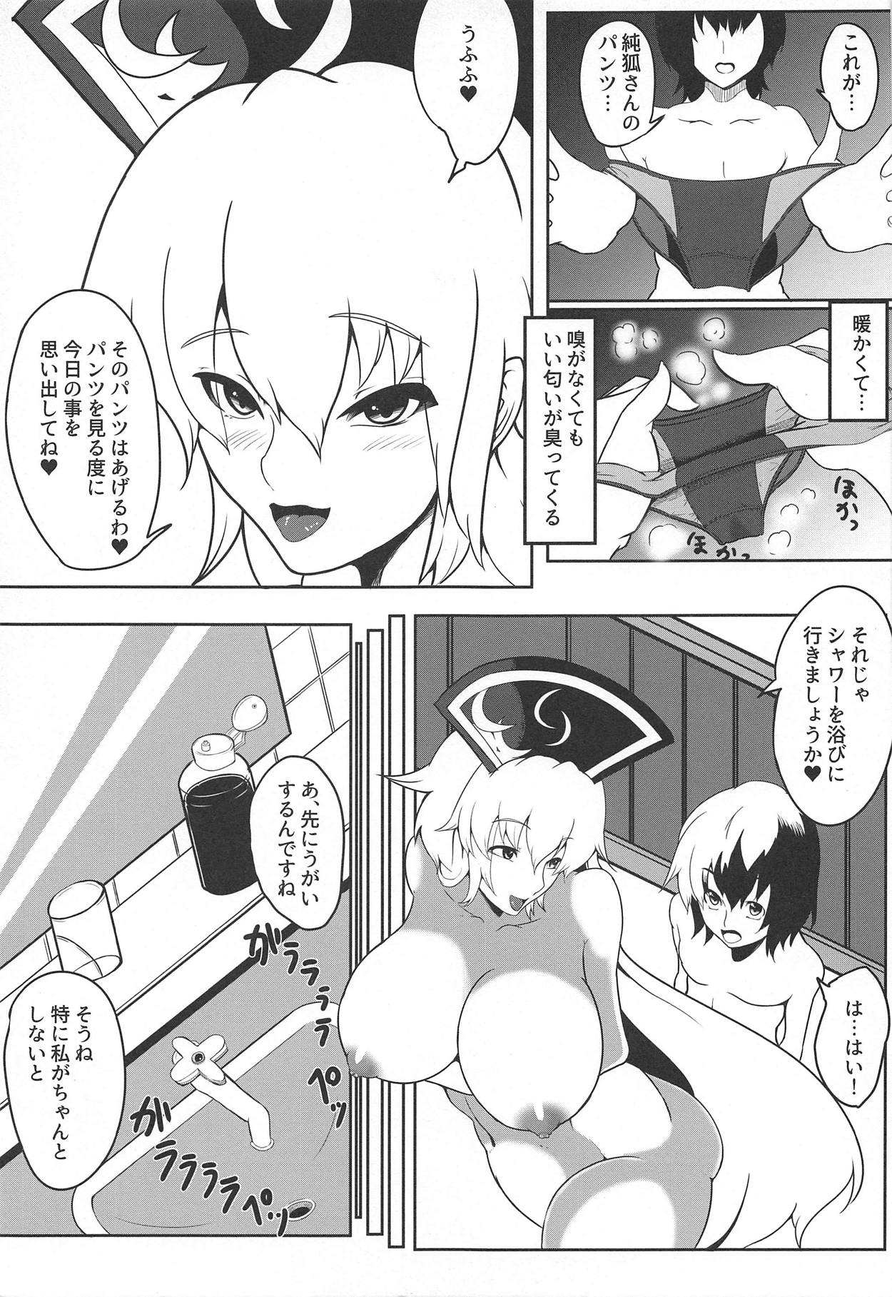 Hajimete Itta Fuuzoku de Bunny Girl no Junko-san ni Fudeoroshi Shite Morau Hon page 12 full