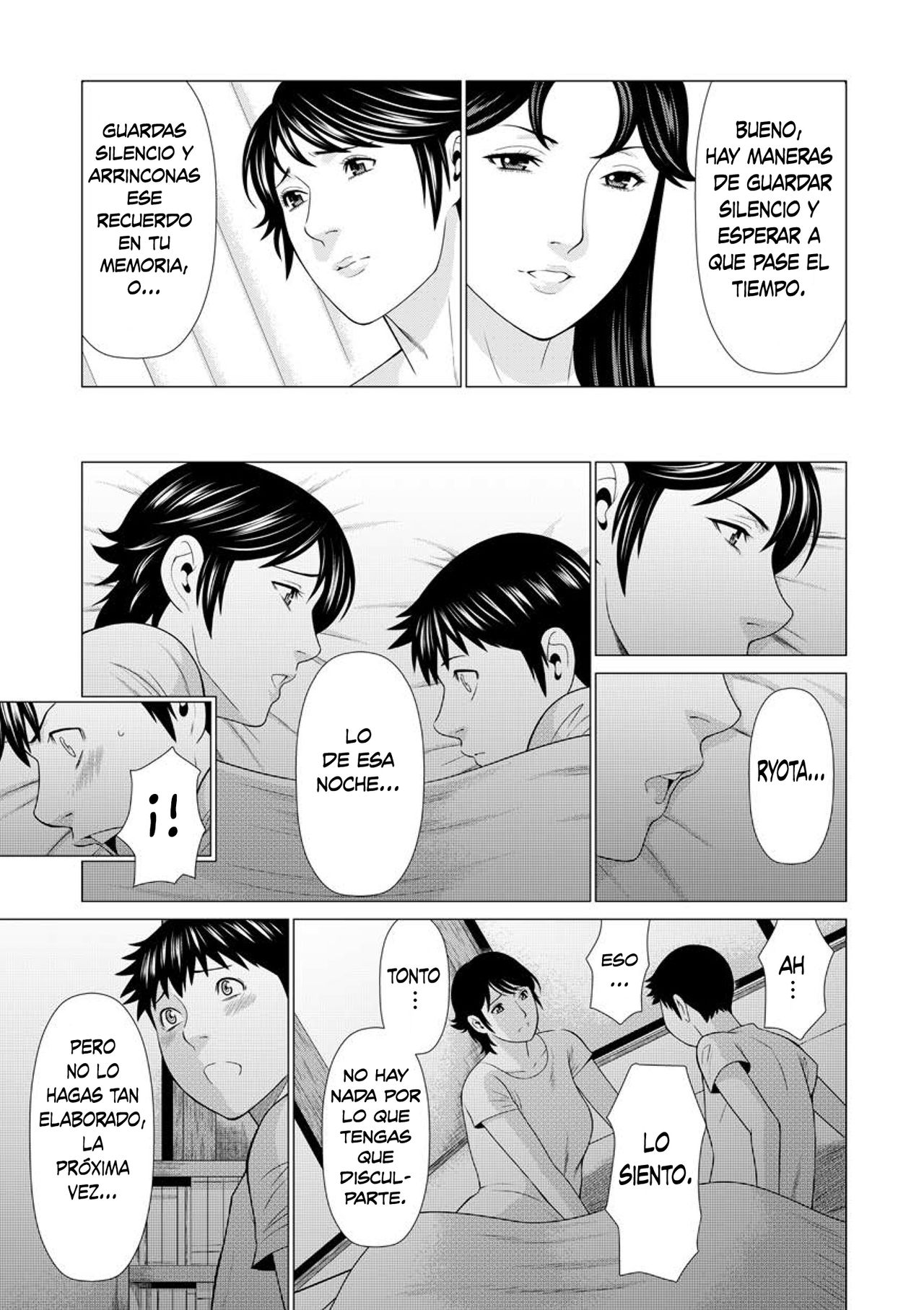 Dakkan Saishuuwa page 12 full