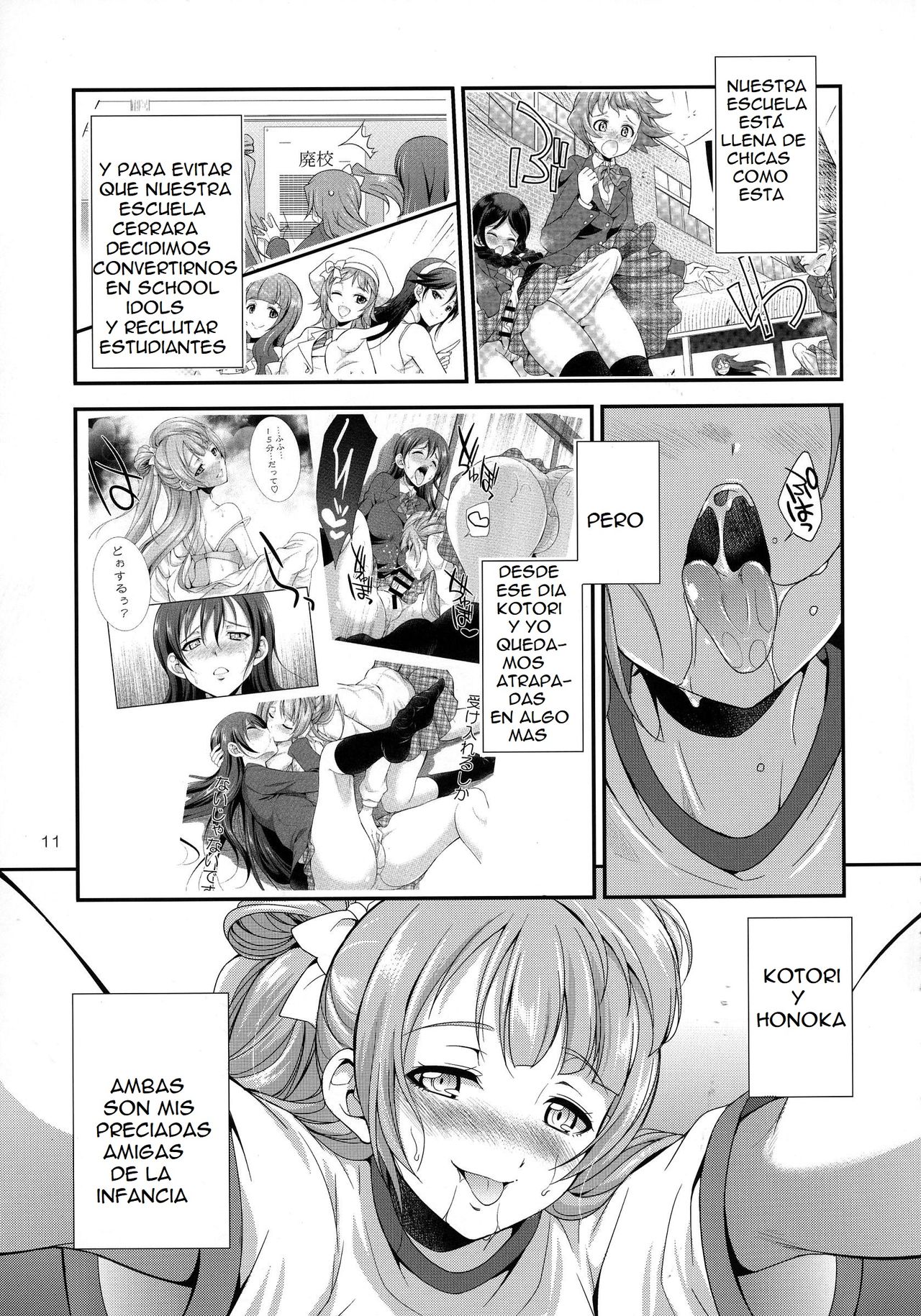 Futana Live! 2 page 11 full