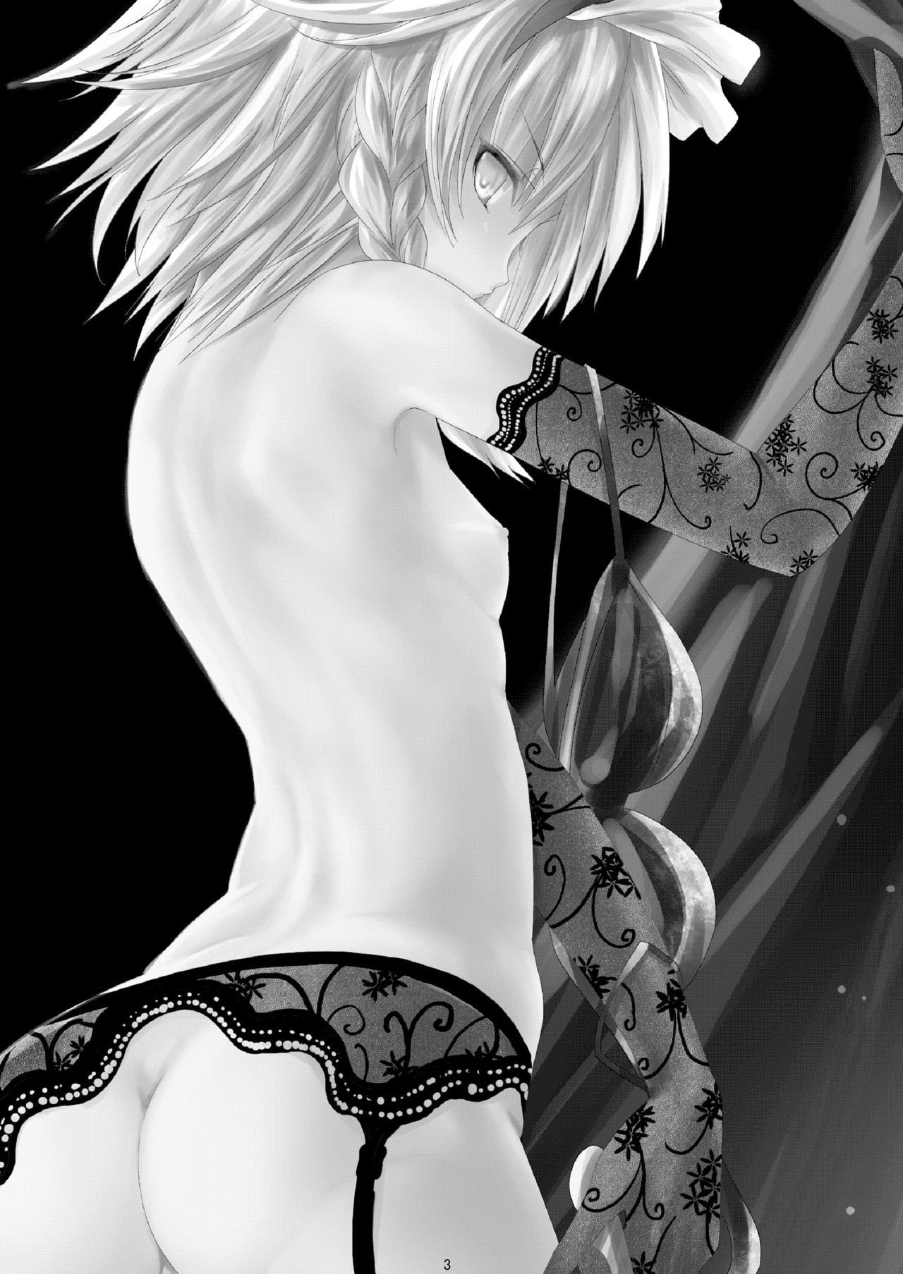 Chi to Maid to Garter Belt page 2 full