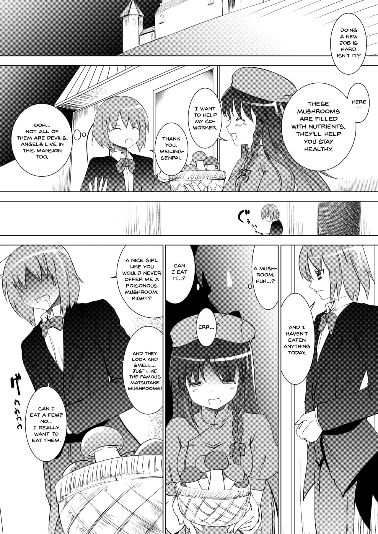 Chi to Maid to Garter Belt page 5 full