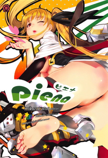 (C94) [TRI-MOON! (Mikazuki Akira!)] piena (Mahou Shoujo Lyrical Nanoha) cover