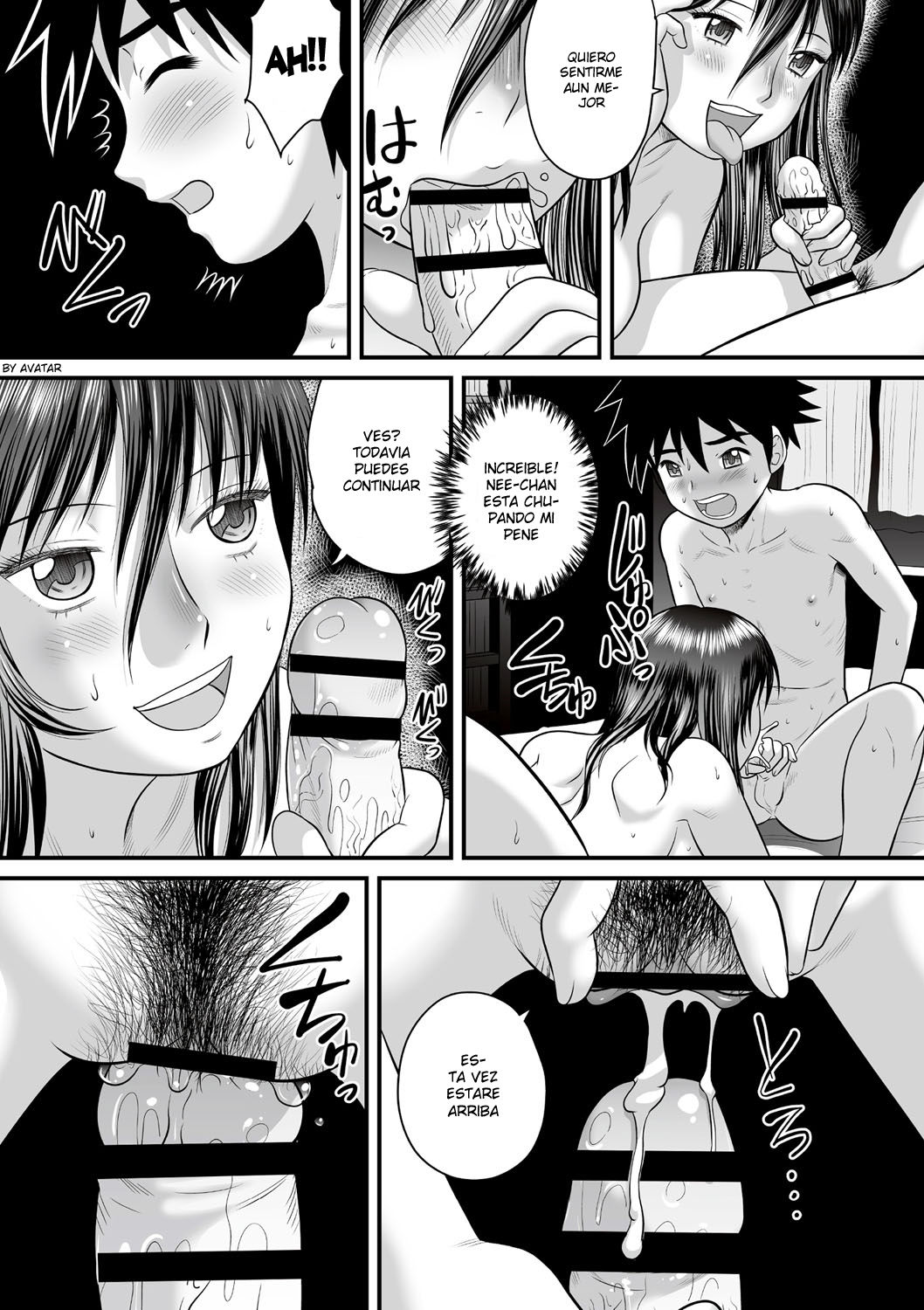 Soukan no Yoru | Incest Night page 11 full