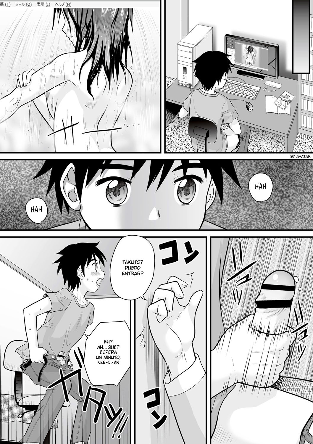 Soukan no Yoru | Incest Night page 2 full