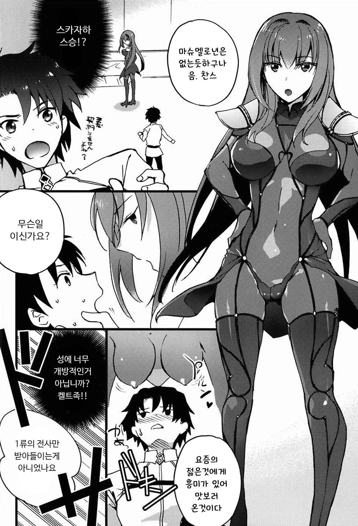 BLACK EDITION page 3 full