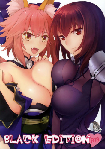 (C89) [Chirorura (Kurota Nichiru)] BLACK EDITION (Fate/Grand Order) [Korean] cover