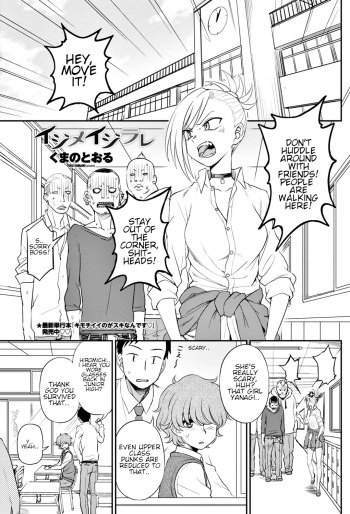 [Kumano Tooru] Ijime Ijirare | Bully and the Bullied (COMIC Penguin Club 2018-05) [English] [Shippoyasha] [Digital] cover