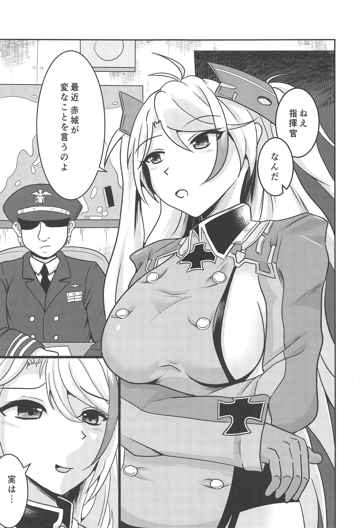 Tekketsu Onaho KAN-SEN Kakudai page 2 full