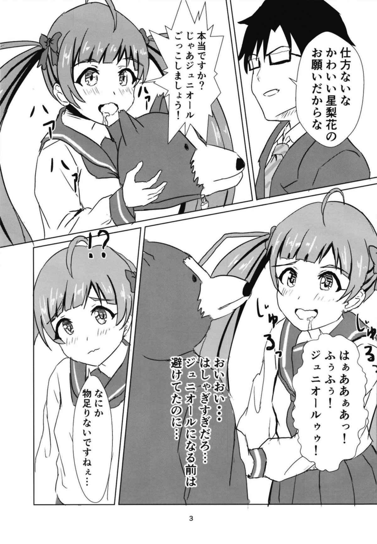 Serika to Junior Producer 2 page 4 full