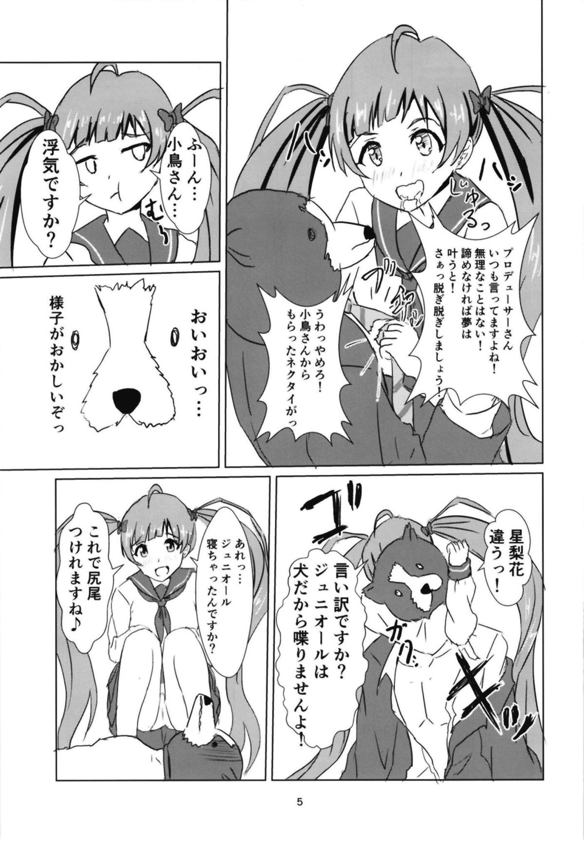 Serika to Junior Producer 2 page 6 full