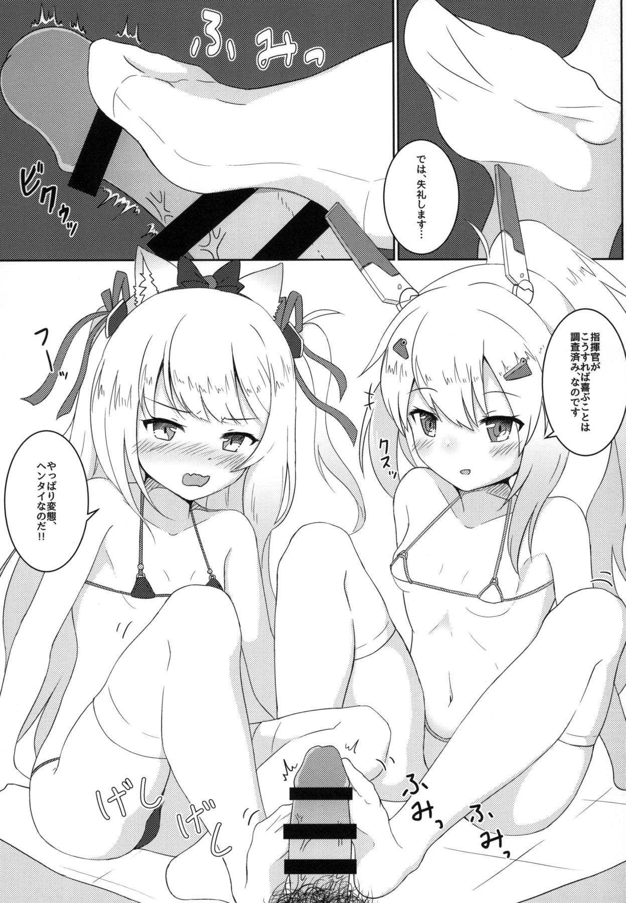 Hekiran no Umi ni Mita Gensou -Kuchikukan Soapland Keikaku- page 12 full