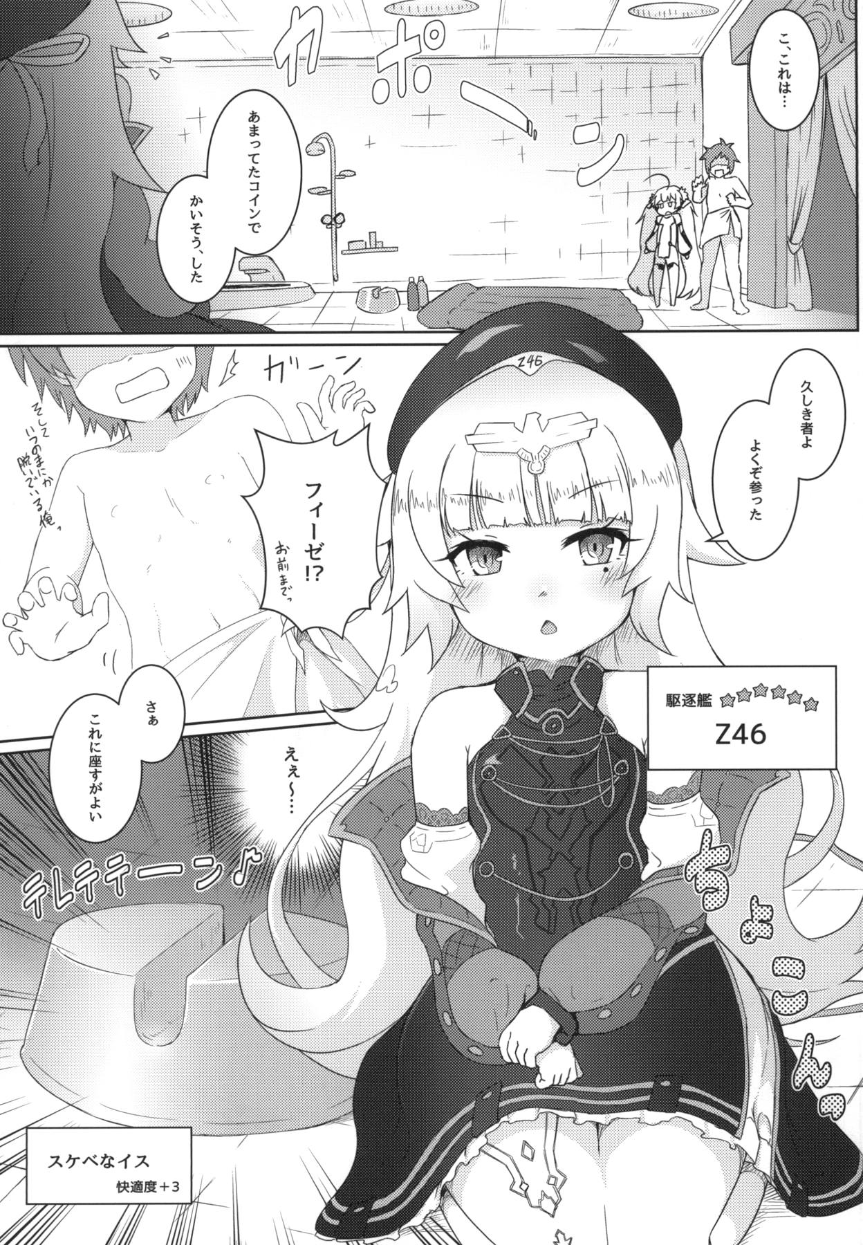 Hekiran no Umi ni Mita Gensou -Kuchikukan Soapland Keikaku- page 6 full