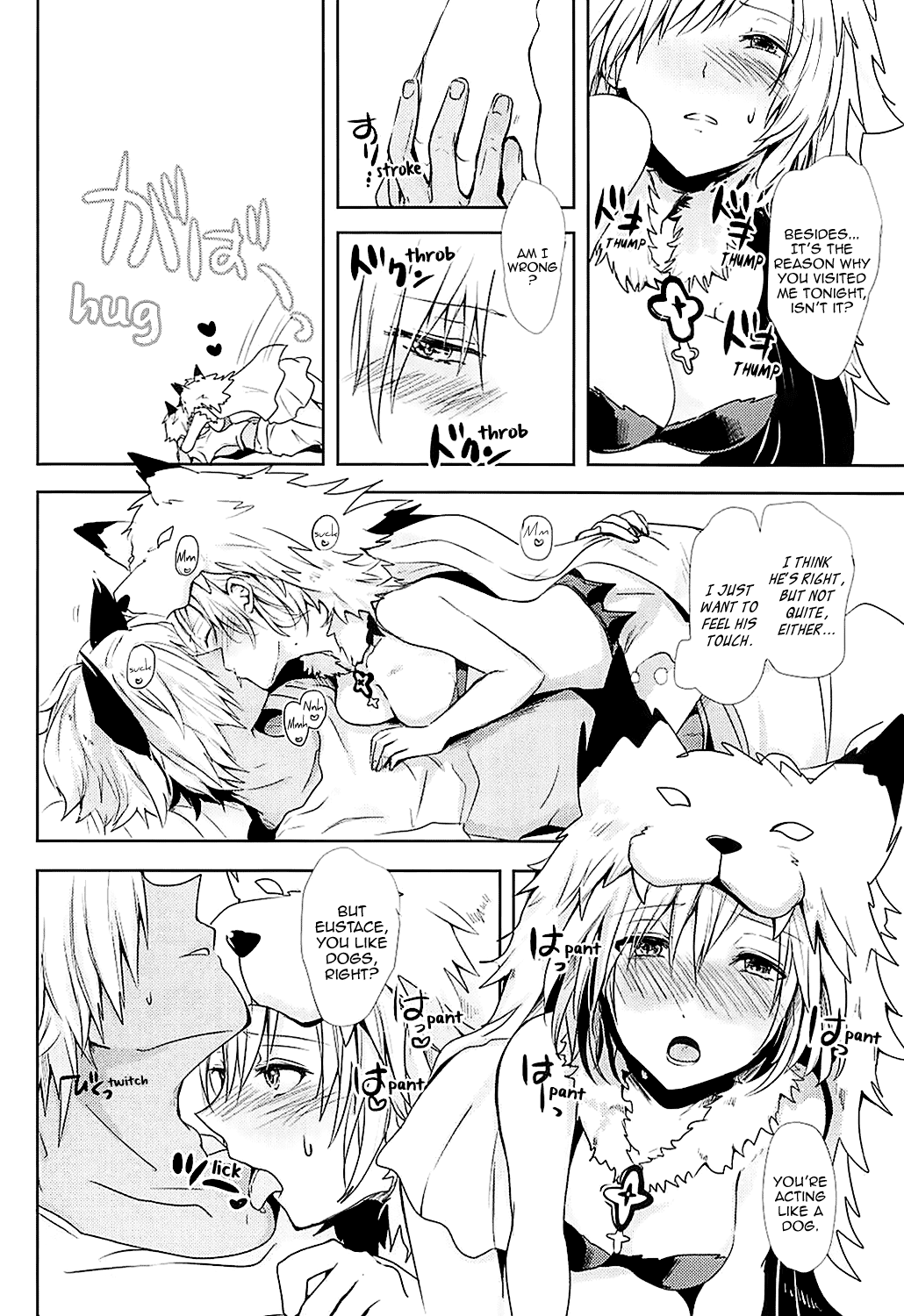 Djeeta-chan wa Hatsujouki | Djeeta-chan Is in Heat page 12 full