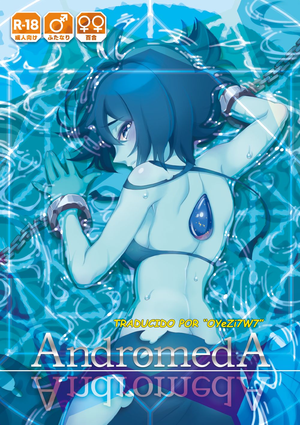 AndromedA page 1 full