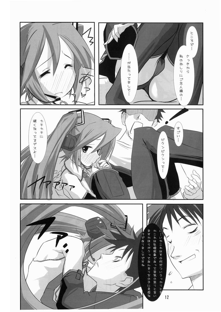 Miku-Romania page 11 full