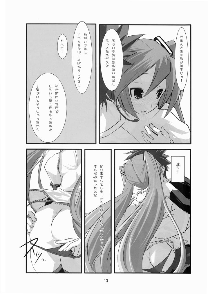Miku-Romania page 12 full