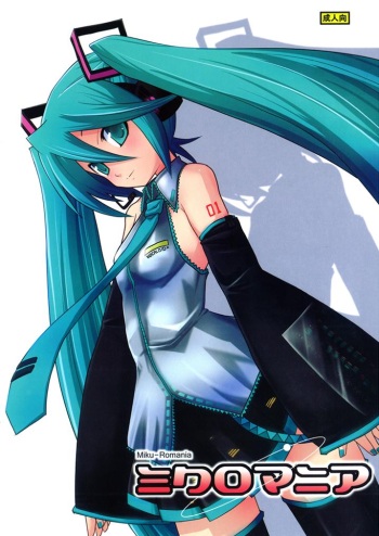 (C73) [rabbit syndrome (Hermmy)] Miku-Romania (VOCALOID) cover