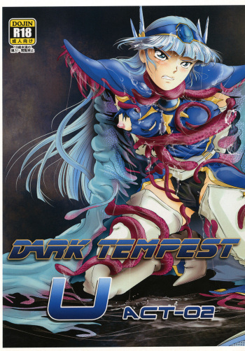 [BALKLASH. (SAD)] DARK TEMPEST U-ACT 02 (Magic Knight Rayearth) [Digital] cover