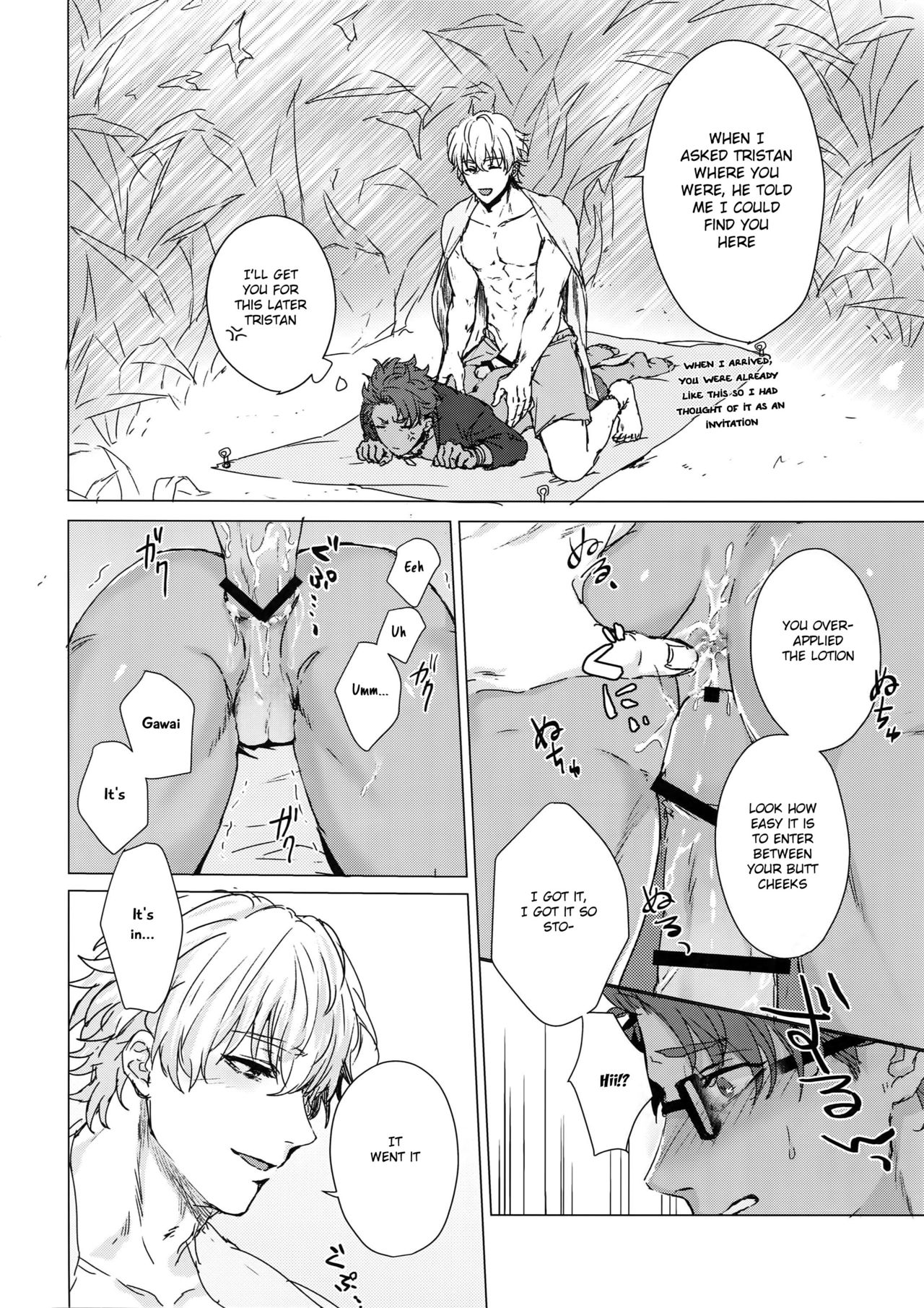 Shining Violet page 9 full