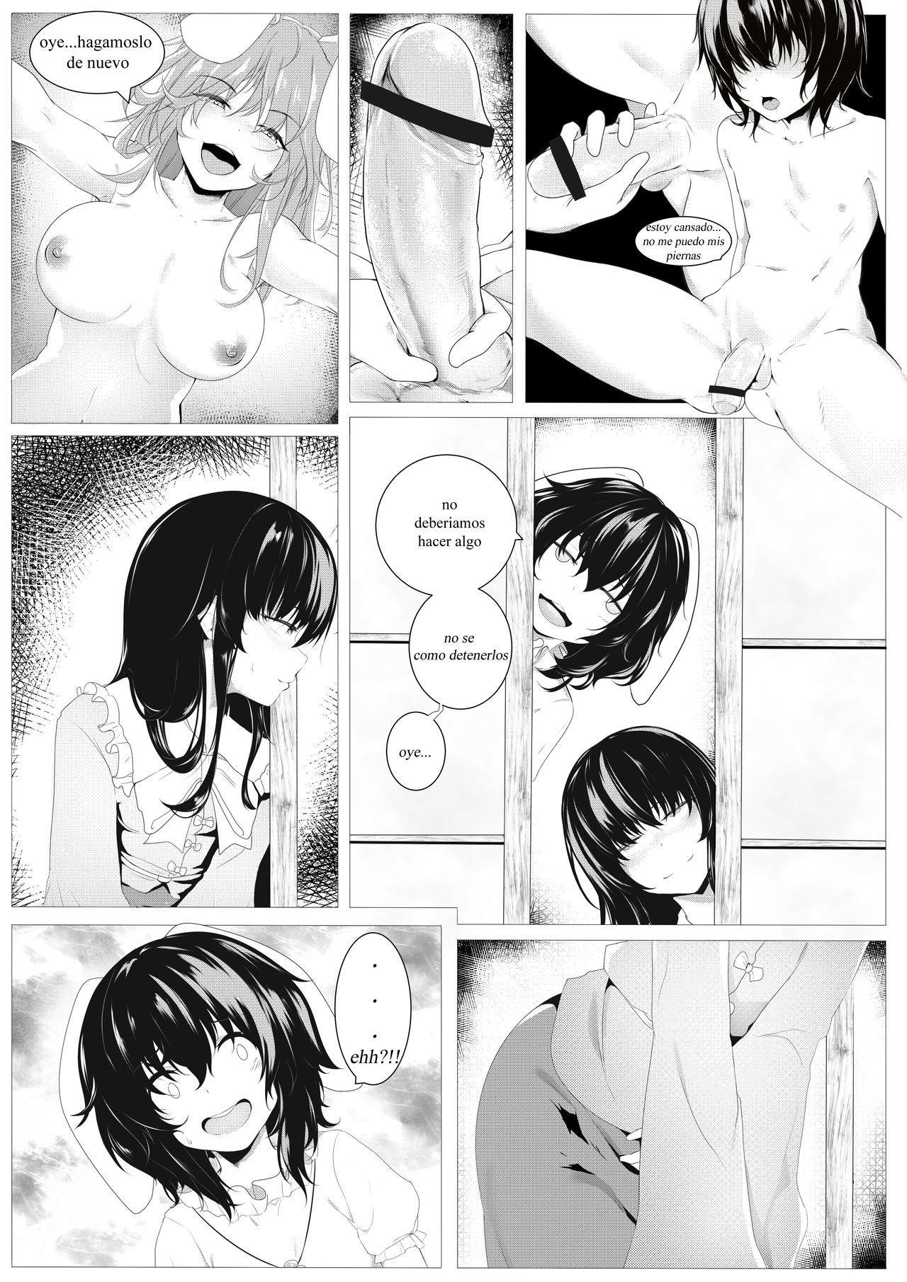 HATSU page 12 full