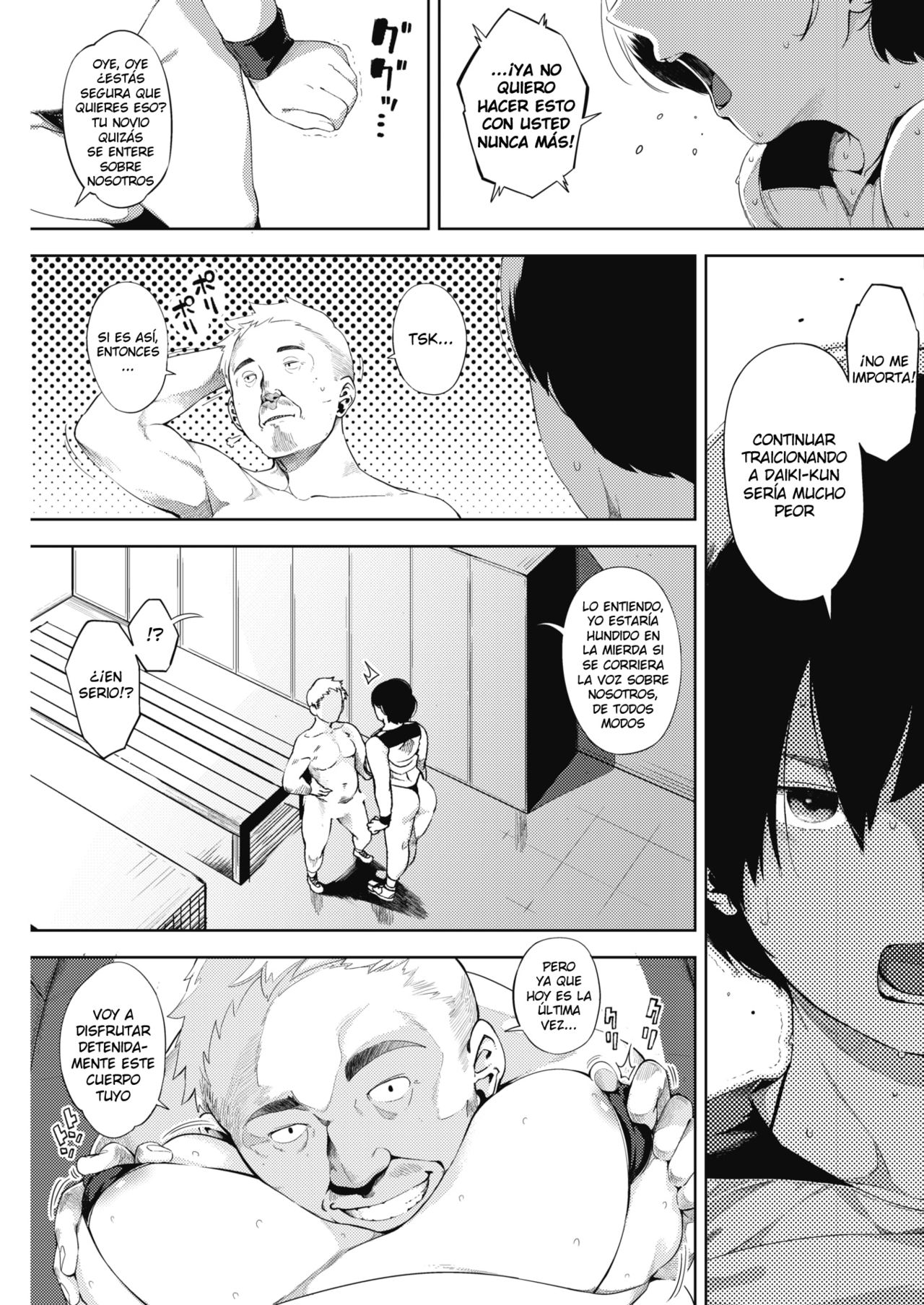 Tsuki ga Noboru Kouhen | La Luna se Levanta Parte 2 page 11 full