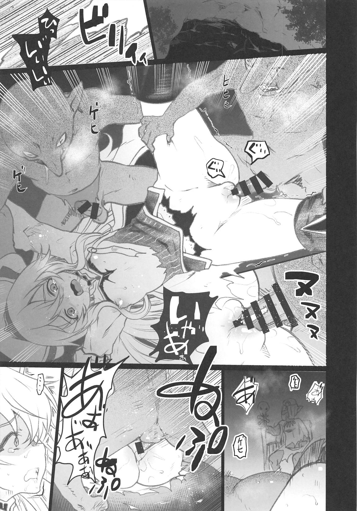 Lost Desired page 3 full
