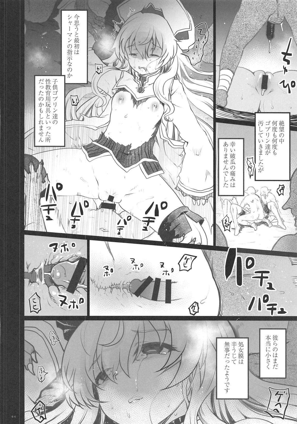 Lost Desired page 4 full