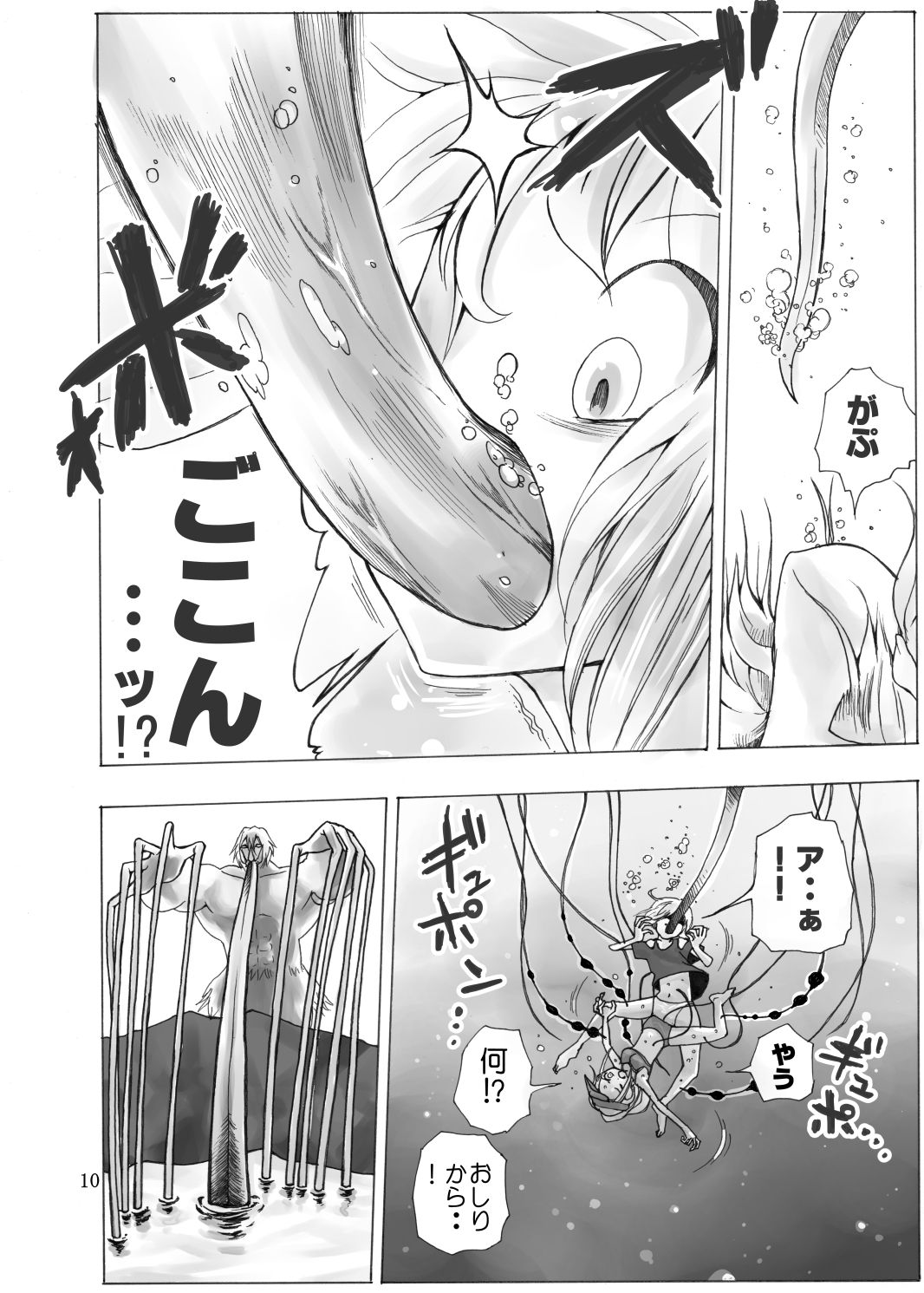Tatakau Shoujo-tachi ga Nakayoku Kushizashi Manga page 11 full