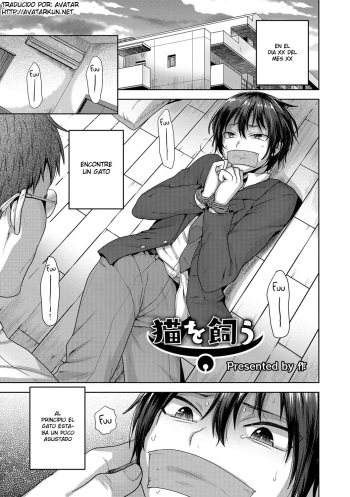 [Tsukuru] Neko o Kau (Otokonoko Heaven's Door 4) [Spanish] [Avatar-kun] [Digital] cover