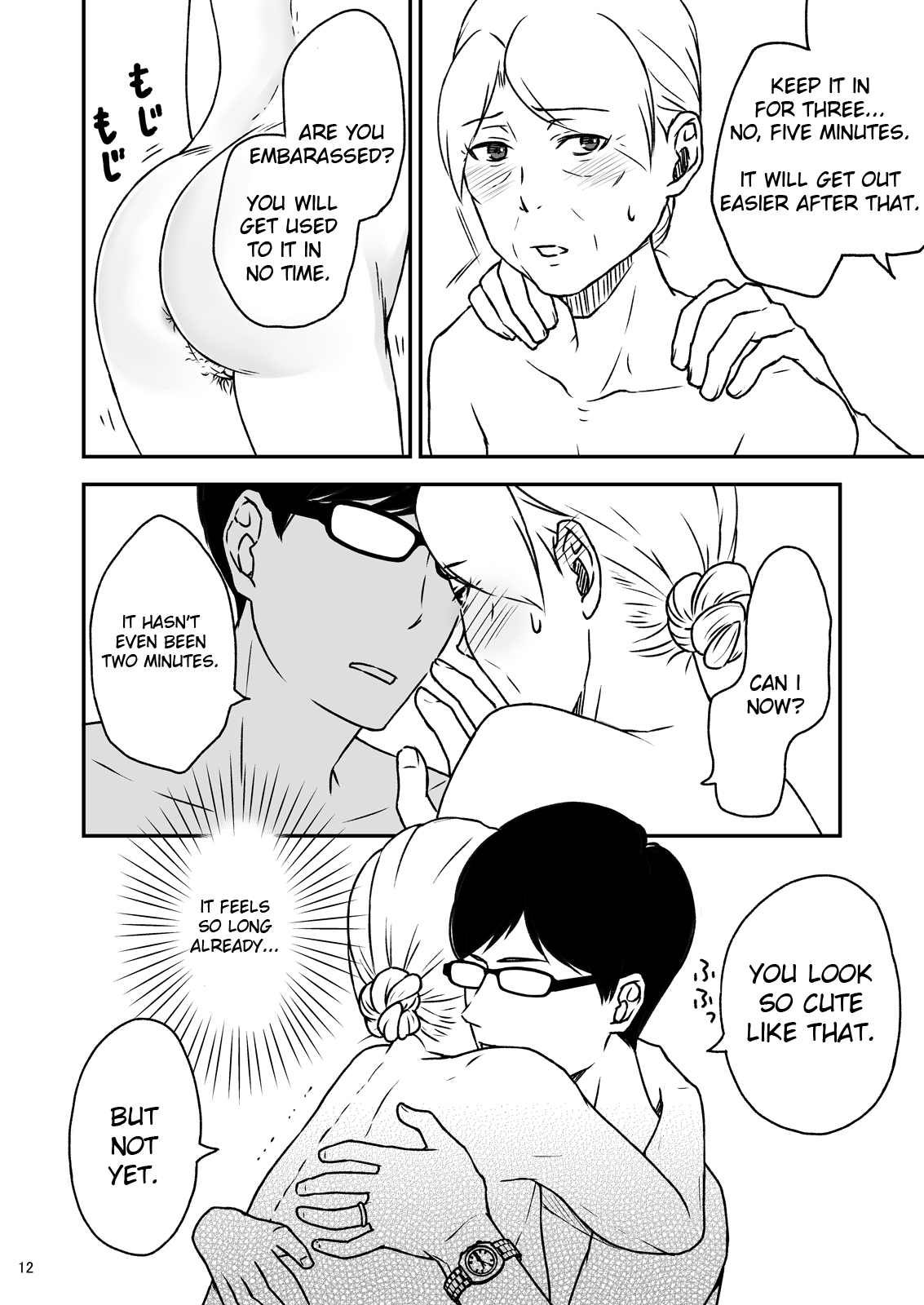 Shimako ~Tsuma no Haha~ 4 | Shimako ~Mother of Wife~ 4 page 12 full
