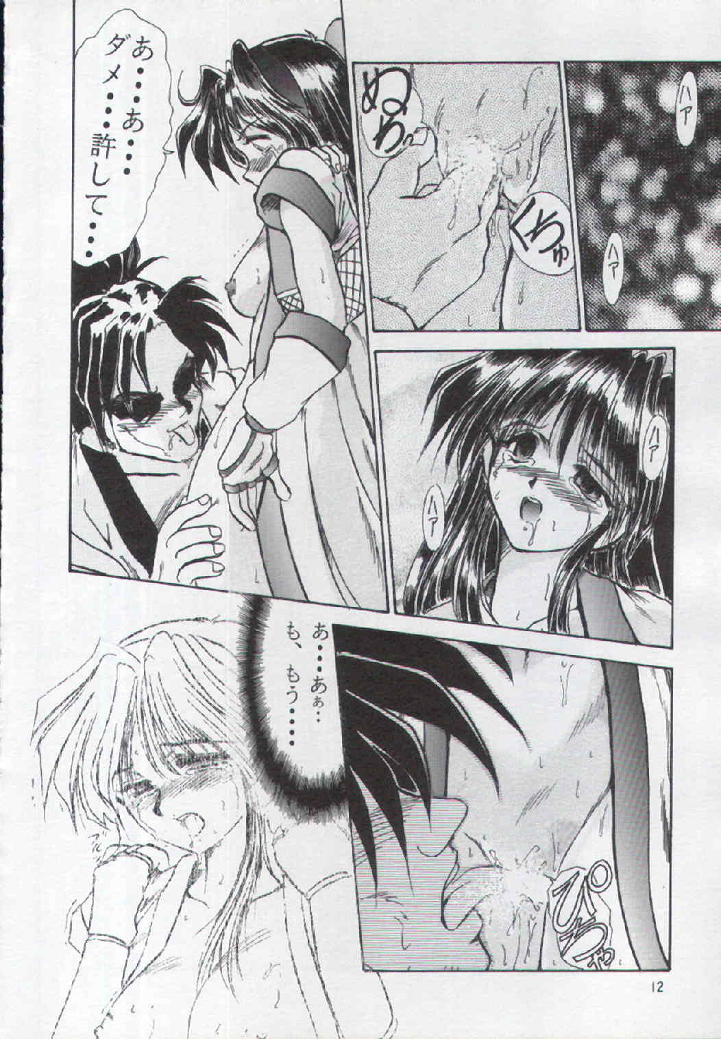 F-25 Samurai page 11 full