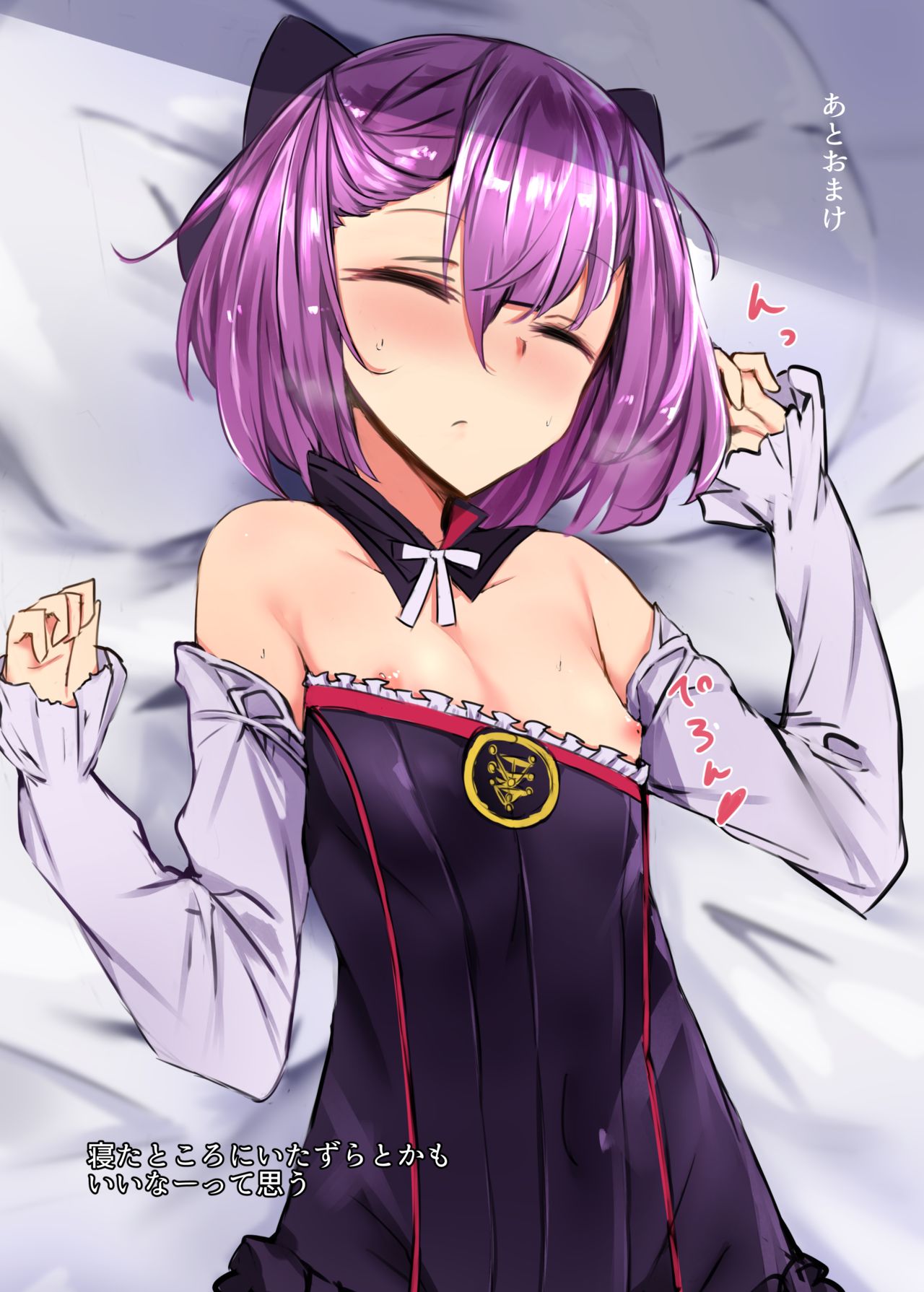 Helena-san de Doutei Sotsugyou Sasete Morau Hon page 12 full