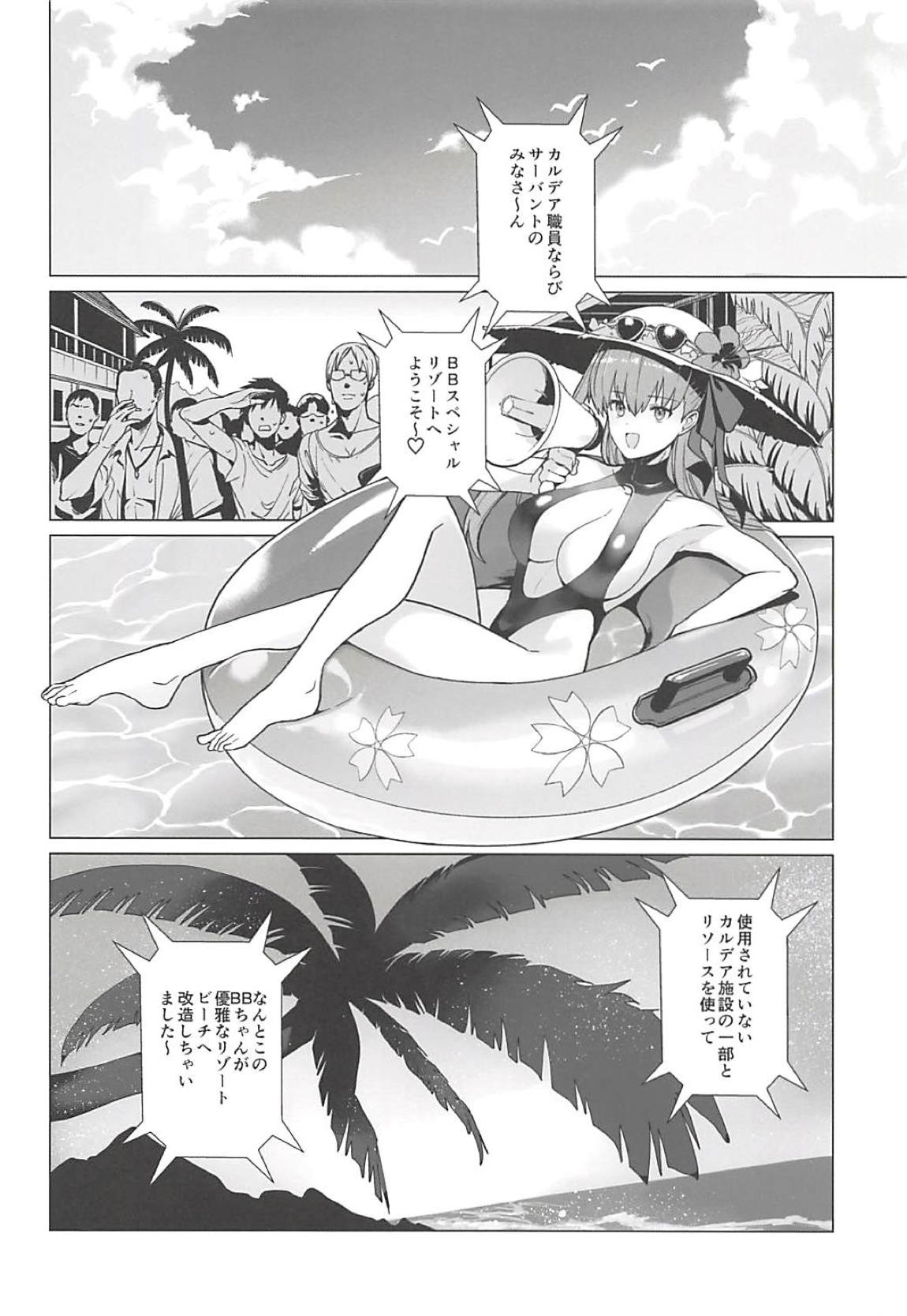 Summer order page 2 full