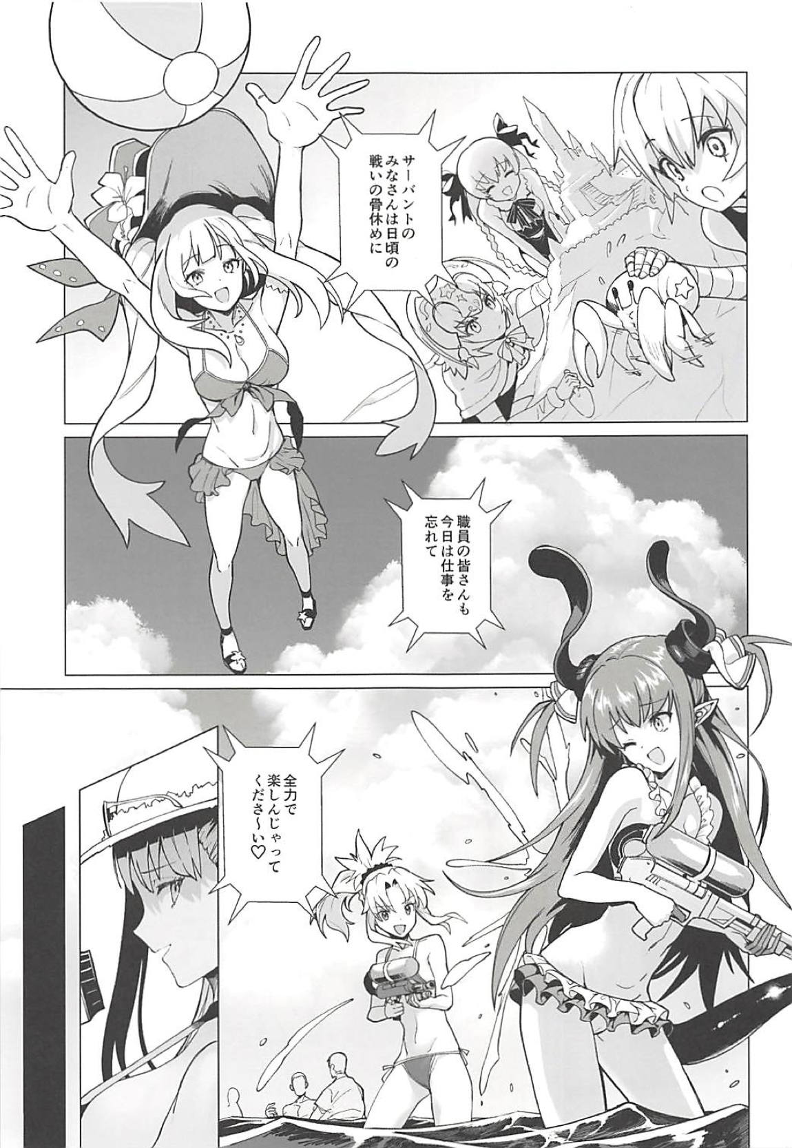 Summer order page 3 full