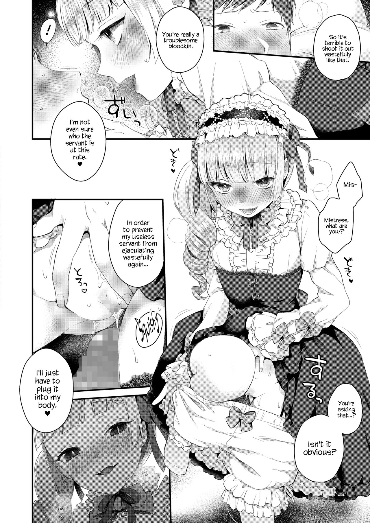 Yamiyo no Yakata no Vampire page 8 full