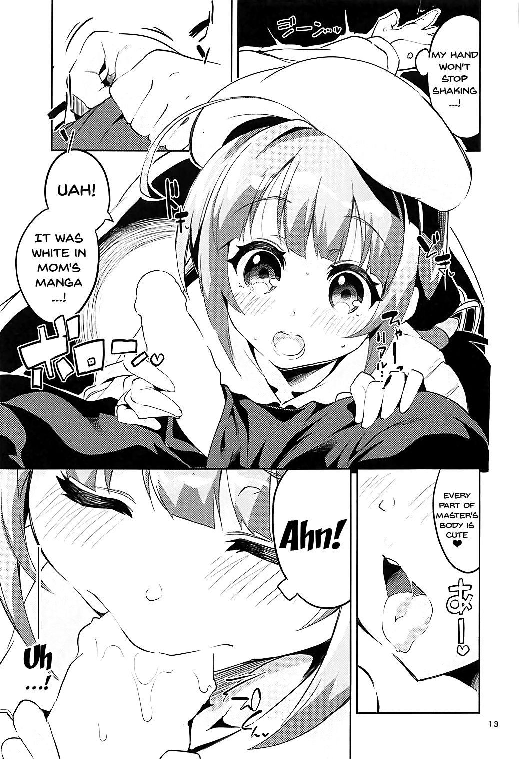 Otsukaresama desu Shisho page 12 full
