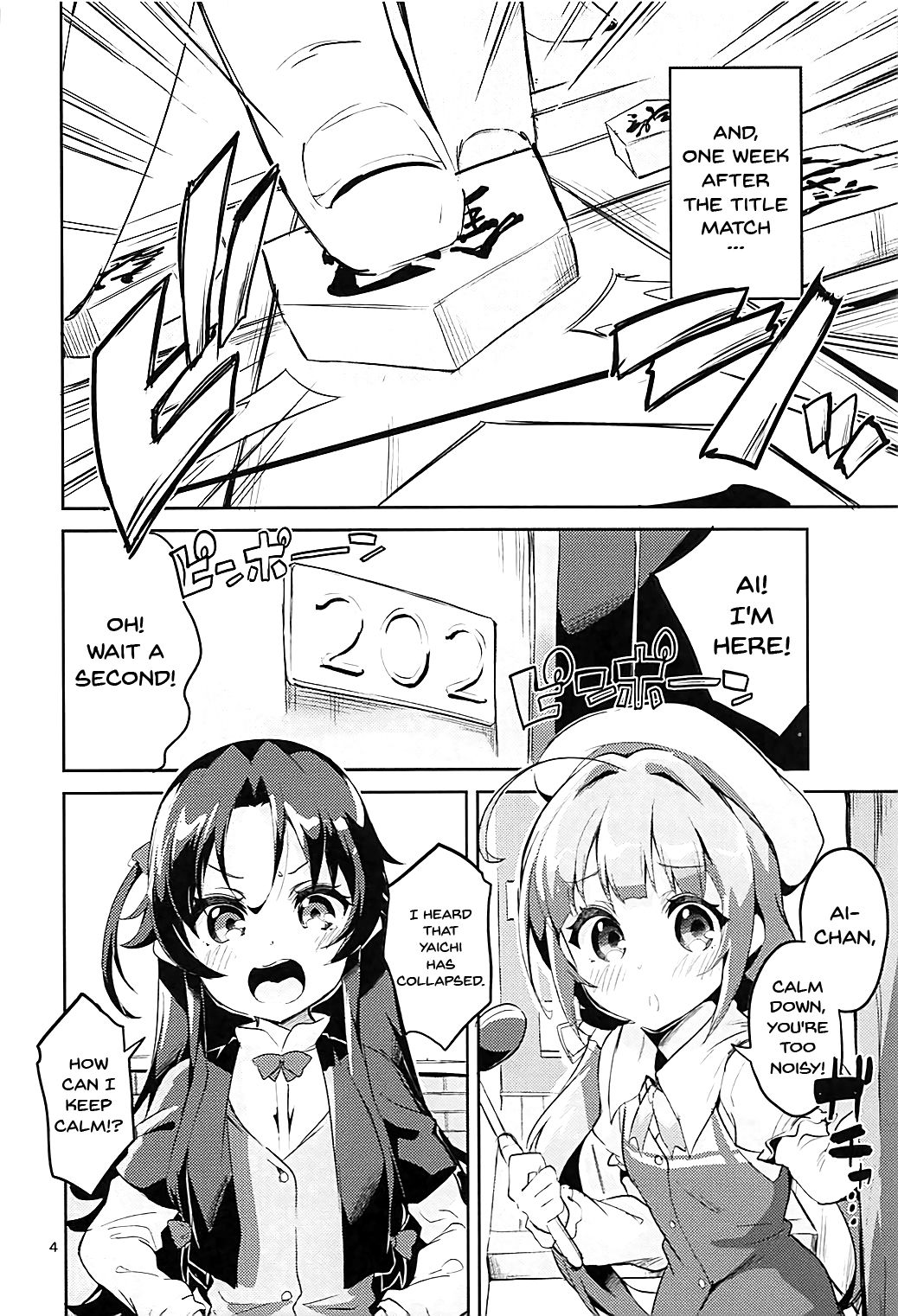 Otsukaresama desu Shisho page 3 full