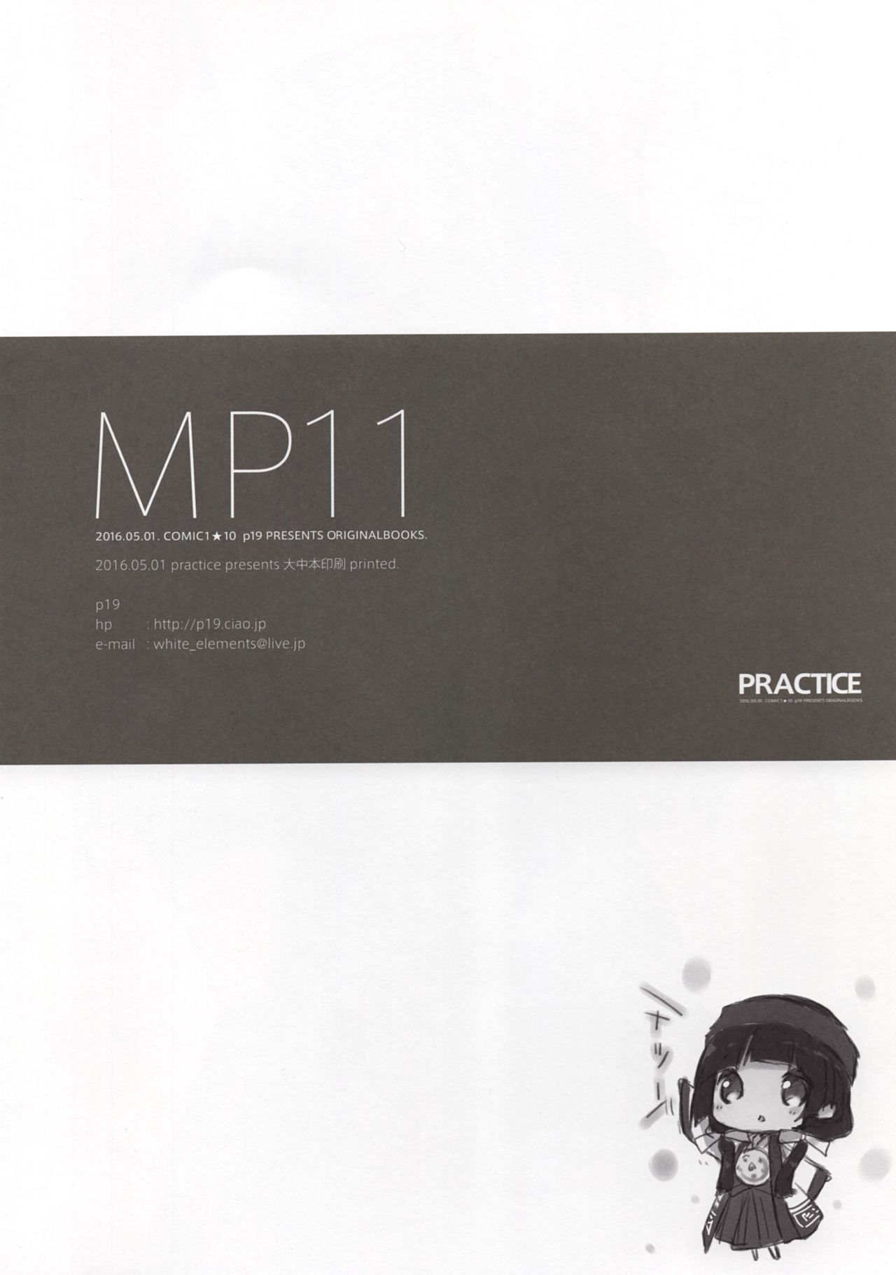 MP11 page 6 full