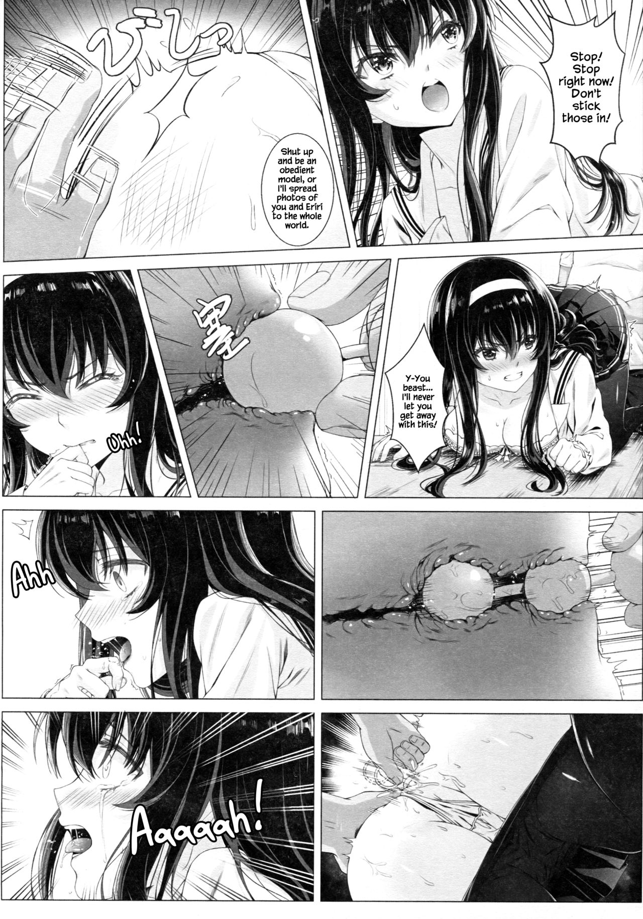 Kasumi Utako no Sex Koukyoushi page 11 full