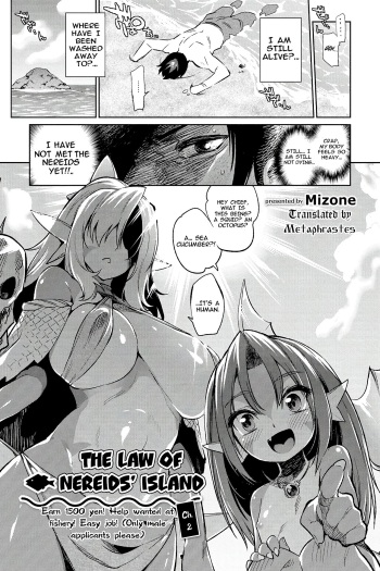 [Mizone] Gyoryuushima no Okite ~Jikyuu 1500 yen!! Gyogyou o Tetsudau Kantan na Oshigoto desu. (Dansei nomi Bashou) Kouhen~ [English] [Decensored] [Metaphrastes] [Klub Kemoner] [Digital] cover